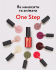 Однофазний гель-лак One step gel polish 17, 7 мл